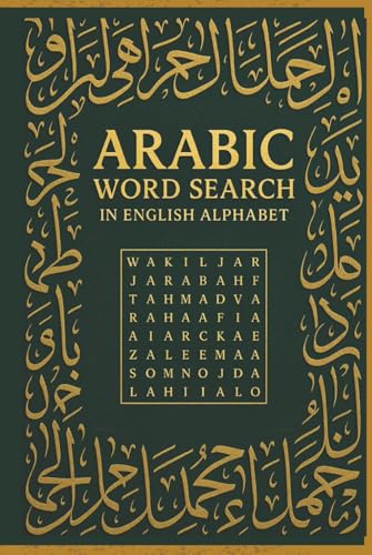 ARABIC WORD SEARCH PUZZLE BOOK: | Arabic Words in English Letters – Fun and Educational puzzles |