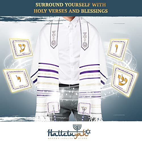 HalleluYAH Messianic Tallit Prayer Shawl 72"x 22" with Bag For Men & Women - color: Dark Purple