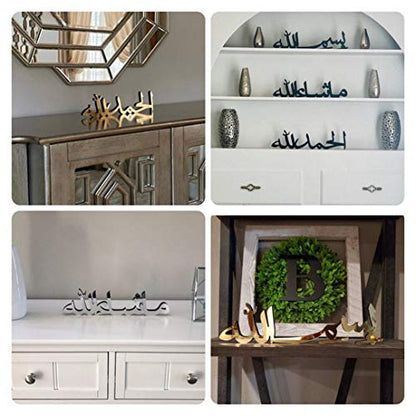 iwa concept Arabic Tabletop Parent List (Bismillah-Alhamdulillah, Black) - color: Black/Arabic