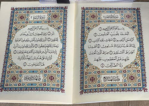 Tekbir’s Islamic Gift Box Contains a Prayer Mat, Surah Book, and tasbeeh Beads, Suitable as an Eid Gift or Gift for All Occasions Order Now (Grey) - color: Grey