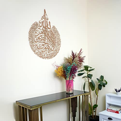 iwa concept Ayatul Kursi Metal Islamic Wall Art, Throne Verse Arabic Calligraphy Decor, Quran Verse Housewarming Gift for Muslims During Ramadan (Copper, XLarge 34.3x26.4 inches) - color: Copper, size: 34.3"L x 26"W