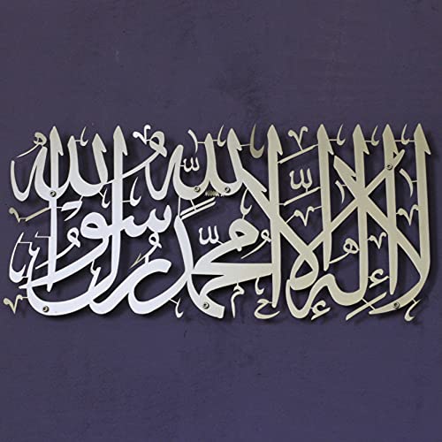 IWA CONCEPT La ilaha illallah Mohammad Rasulallah 금속 이슬람 벽 아트 퍼스트 칼리마, 이슬람 라마단 벽 장식, 모던 이슬람 집들이 선물, 꾸란 벽 아트 (실버, 라지 (81.3x37.6cm/32x14.7인치))) - color: 실버, size: 32L" x 14.8W"
