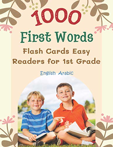 1000 First Words Flash Cards Easy Readers for 1st Grade English Arabic: I can read books my first flashcards of full sight word list with pictures and ... kids easy. (Sight Word Workbook Made Easy)