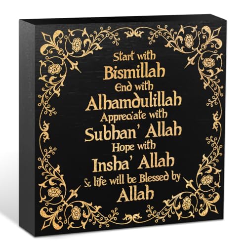 Islamic Decor Wooden Box Sign, Encouraging Gifts for Women, Best Friend | Ramadan Gifts Wood Block Plaque Box Sign Office Desk Art Eid Decoration Black, Home Bathroom Book Shelf Decor - color: Bismillah