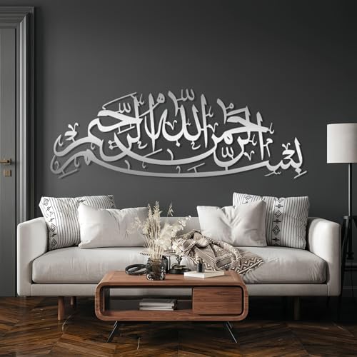 Bismillah Islamic Metal Wall Art, Metal Islamic Art Wall Decor, Ayatul Kursi Wall Decor, Arabic Calligraphy Wall Art, Ramadan Decorations, Quran Decorations, Muslim Home Decor, Eid Gift (Silver, 24"x8"/60x21cm) - color: Silver, size: 24L" x 8W"
