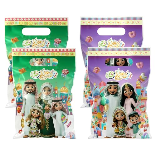 Geluode 50Pcs Eid Mubarak Party Favor Bags Ramadan Treat Bags with Handles, OPP Plastic Gift Bags with 2 Designs for Ramadan & Eid al-Fitr, Party Favor Goodie Bags