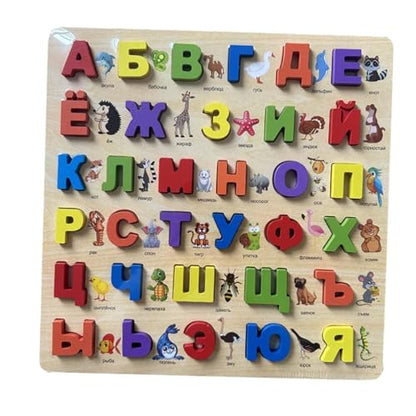 Alphabet Word Puzzle Wooden Alphabet Number Puzzle Letters Board Learning Toy Shape Matching Game Suitable for Classroom Parent Chil, Russian B - color: Russian B