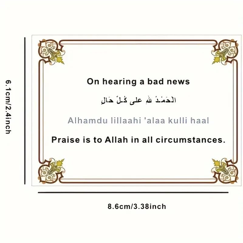Generic Islamic Dua Flashcards: Language Skills, Spiritual, Religious, Flash Cards, Flashcards, Kids