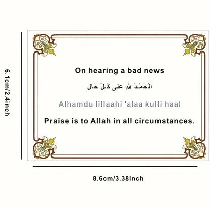 Generic Islamic Dua Flashcards: Language Skills, Spiritual, Religious, Flash Cards, Flashcards, Kids