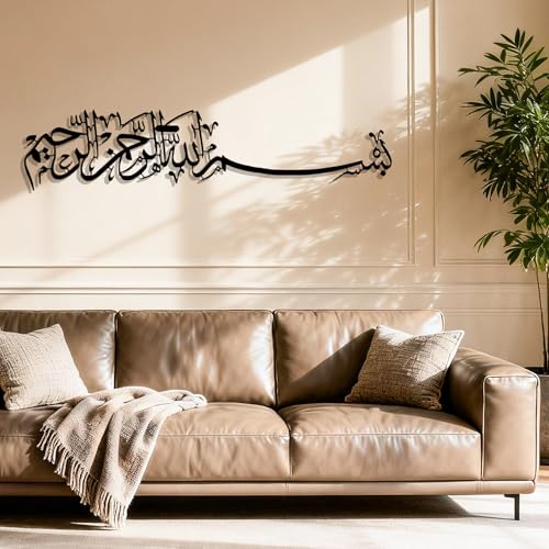Islamic Modeco Modern Bismillah Metal Wall Art - 2mm Heavy Duty Steel Arabic Calligraphy Basmala - 3D Floating Decor for Muslim Home, New Housewarming & Wedding Gift - color: Matte Black, size: 27.2"L x 5.9"W