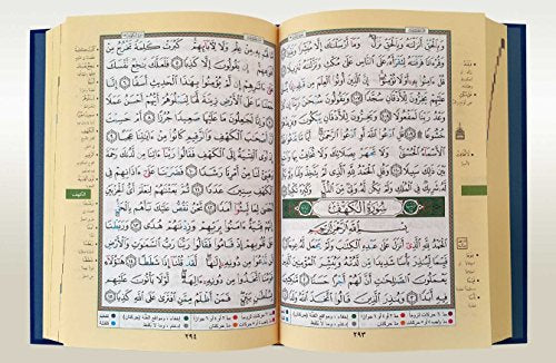 Velvet & Golden Board (5.5"x 8") Hardcover Tajweed Holy Quran/Koran/Holy Book (Whole Qurâan) (Colors of Velvet May Vary) (Arabic) (Arabic Edition)