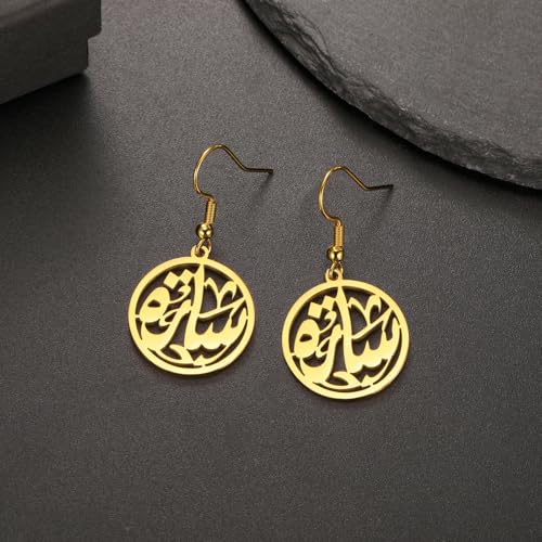TEAMER Islam Muslim Quran Earrings Stainless Steel Ayatul Kursi Dangle Earrings Arabic Calligraphy Ramadan Eid Allah Jewelry For Women - color: Gold