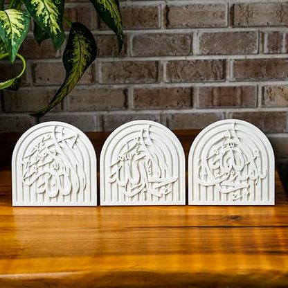 Set of 3 Islamic Table Decor – Elegant Arabic Calligraphy for Home or Office – Unique Islamic Art Piece, Perfect for Eid, Ramadan, or Daily Inspiration – White Stone Powder Statue - style: Set of 3