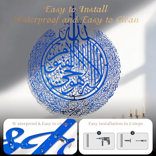 BoiCkyo Islamic Wall Art Decor Stainless Steel Handmade Arabic Calligraphy Quran Verses for Muslim Home, Living Room & Pray Room Wall Decor, Eid Ramadan Gift for Families (1 Pack- 23.62x28.94 Inch Blue) - size: 28.9"L x 23.6"W