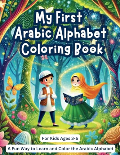 My First Arabic Alphabet Coloring Book - Islamic Book for Muslim Kid: Alif Baa Taa - Muslim Educational Activity Book - Ramadan Eid Gift for Muslim Kid