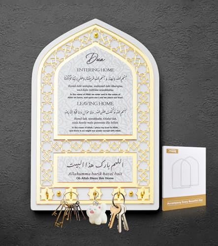 11.8"x7.8" Islamic Key Holder 5 Hooks Islamic Home Decor For Entryway - color: Golden