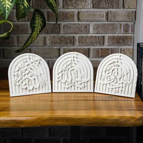 Set of 3 Islamic Table Decor – Elegant Arabic Calligraphy for Home or Office – Unique Islamic Art Piece, Perfect for Eid, Ramadan, or Daily Inspiration – White Stone Powder Statue - style: Set of 3