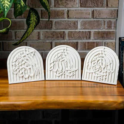 Set of 3 Islamic Table Decor – Elegant Arabic Calligraphy for Home or Office – Unique Islamic Art Piece, Perfect for Eid, Ramadan, or Daily Inspiration – White Stone Powder Statue - style: Set of 3