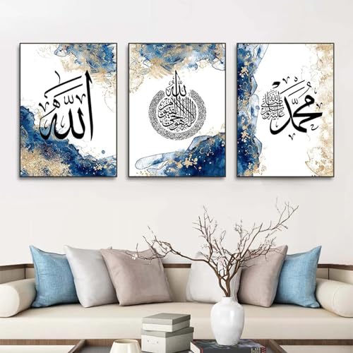 Npzeod Islamic Canvas Prints Wall Art Navy Blue Canvas Painting,Islamic Ayatul Kursi Quran Calligraphy Poster Print, Abstract Canvas Muslim Art Painting for Living Room Home Decor - color: Islamic, size: 24"L x 16"W
