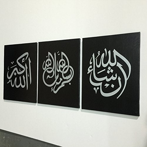 Yatsen Bridge Handpainted Arabic Calligraphy Islamic Wall Art 3 Piece Oil Paintings on Canvas for Living Room Framed and Stretched (Black) - color: F