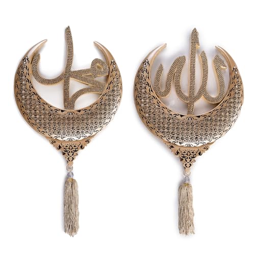 Islamic Wall Hanging Decor Housewarming Gift with Tassel - Allah and Muhammad Crescent Set - ESMA (Pearl) - color: Pearl