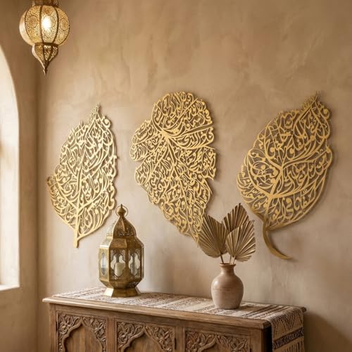 Set of 3 Ayatul Kursi, Surah Al Falaq, Al Nas Large Metal Islamic Wall Art (Leaf Pattern), Arabic Calligraphy, Ramadan Decorations, Quran Wall Art (Gold, Large, Set of 3) - color: Gold, size: Large