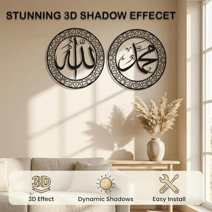BoiCkyo Islamic Wall Art Decor Metal Handmade Arabic Calligraphy Quran Verses for Muslim Home, Living Room & Pray Room Wall Decor, Eid Ramadan Gift for Families (2-Pack, Diameter 18.11 inch) - size: 2-Pack, Diameter 18.11 inch
