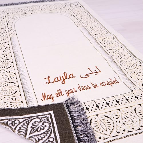 IEF Personalized Wedding Gifts Prayer Mat, Eid Gifts Quran Prayer Beads Set Birthday Gifts for Women Mother's Day Gifts Anniversary Gift Chenille Prayer Rug Pearl Prayer Beads Arabic Quran (Beige) - color: Beige