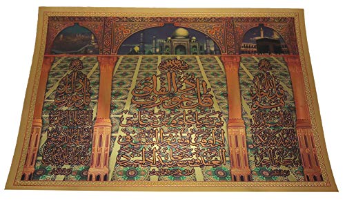 Islam Quran Verse Poster Sheet AMN-152 Wall Decor Arabic Printed Image Calligraphy Nice Glitter Design Muslim Room Decoration No Frame (Surah 3 Quls) - color: Surah 3 Quls