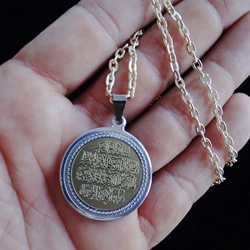 Engraved Al Qalam Quran The Pen Chain Vanyakad Necklace Islamic Muslim Gift Islam Allah (18" Gold Pt Chain)