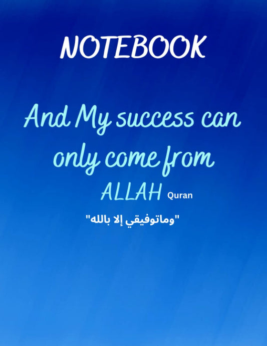 NOTEBOOK: Islamic Notebook Journal for Men and Women, College Ruled Paper; 8,5x11 Inches; 120 Pages.