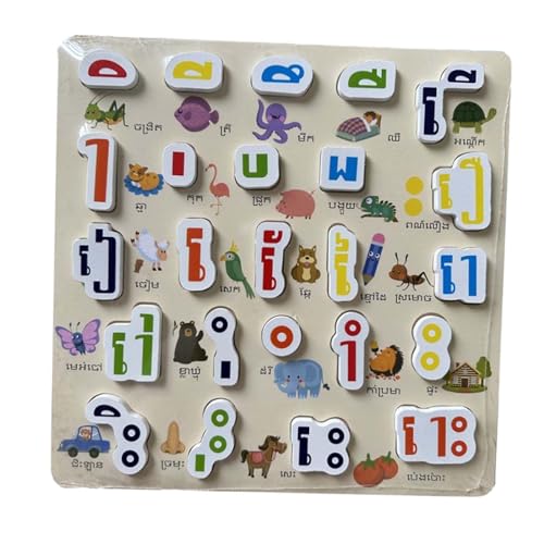 Alphabet Word Puzzle Wooden Alphabet Number Puzzle Letters Board Learning Toy Shape Matching Game Suitable for Classroom Parent Chil, Cambodian B - color: Cambodian B