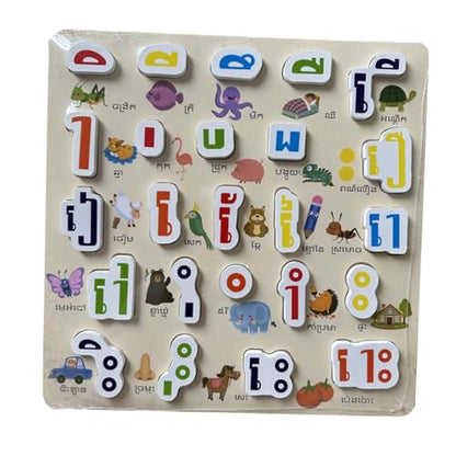 Alphabet Word Puzzle Wooden Alphabet Number Puzzle Letters Board Learning Toy Shape Matching Game Suitable for Classroom Parent Chil, Cambodian B - color: Cambodian B
