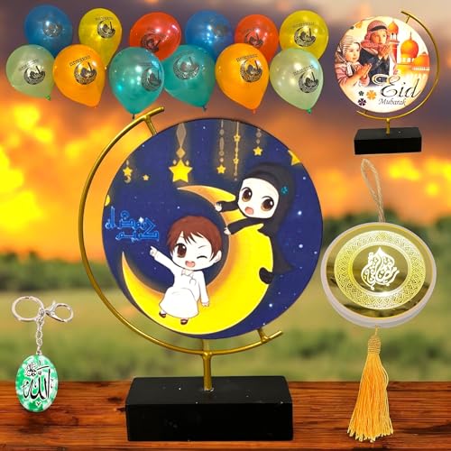 Eid Mubarak Kids Gift Set - 4pc Tabletop Double-Sided Decor, 12 Large Eid Balloons + LED Pendant Keychain 7.5”x5.5” (Kids) - color: Kids