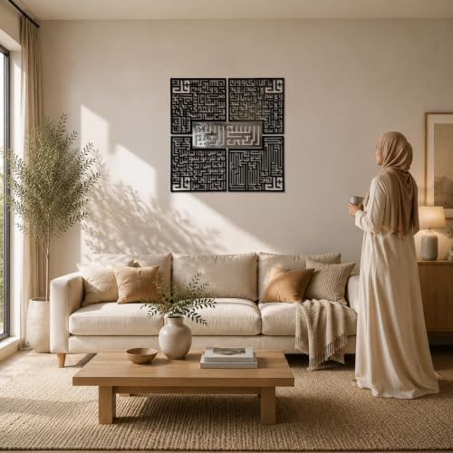 iwa concept 4 Quls Kufic Wooden Islamic Wall Art Set - color: Silver, size: 47L" x 47W"
