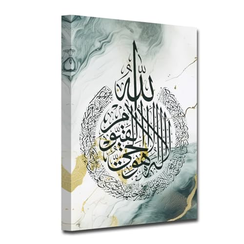 CXHOSTENT Ayatul Kursi Wall Art Islamic Canvas Prints Arabic Calligraphy Paintings Scripture Quran Posters for Muslim Ramadan Decor Frame (Islamic-3, 28.00"x42.00") - color: Islamic-3, size: 42"L x 28"W