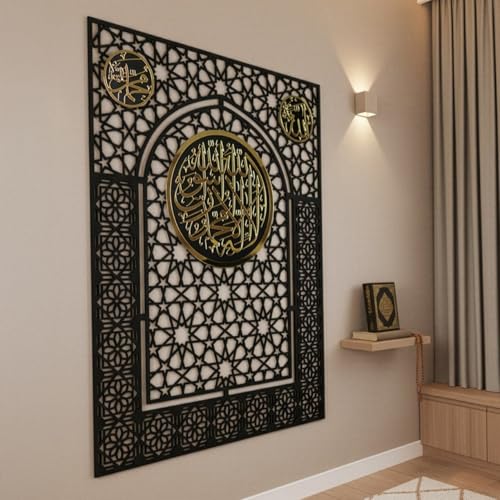 Wooden Kalima Tawheed Mihrab Islamic Wall Art – Gold on Black, Allah & Muhammad Calligraphy Wall Decor for Home & Mosque – 35 x 27" Wooden Wall Hanging, Prayer Room Decoration, Housewarming Gift - color: Gold On Black, size: 35"L x 27"W