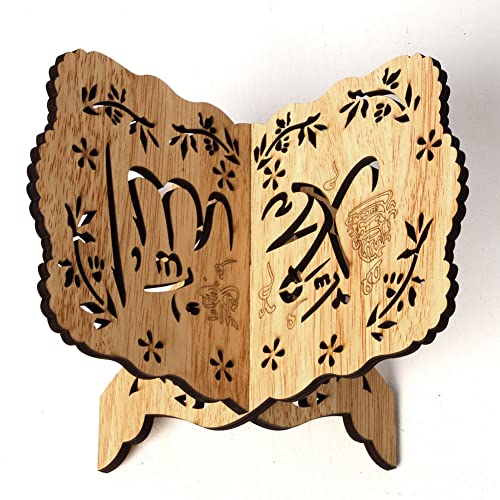 Gigicloud 나무 책 스탠드, 20.3 x 15.2cm(8 x 6인치) 빈티지 꾸란 홀더 접이식 성경 스탠드 장식 이슬람 이드 무바라크 책장 정리함 성경 디스플레이 독서 기도 예배당
