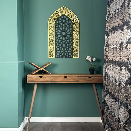 iwa concept Ayatul Kursi Mihrab Dome Design, Islamic Wall Art, Arabic Calligraphy, Prayer Room Decor, Housewarming Gift for Muslims at Ramadan (Medium, In Black Out Gold) - color: In Black Out Gold, size: 27.6"L x 17"W