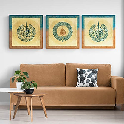 Yobesho Muslim Wall Art, Ayetul Kursi, Al Falaq & Al Nas, Unique Design, Canvas Print for Home, Housewarming Gift - color: Ayetel Falaq Nas 7