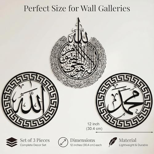BoiCkyo Islamic Wall Art Decor Metal Handmade Arabic Calligraphy Quran Verses for Muslim Home, Living Room & Pray Room Wall Decor, Eid Ramadan Gift for Families (3-Pack, 12 X 15.4 inch) - size: 3-Pack, 12 x 15.4 inch