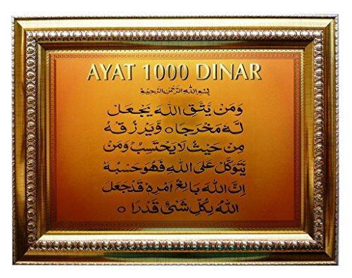 Wooden Hanging Frame AMN063 Arabic Calligraphy Islamic Poster Art Work House Decorative Muslim Gift (Gold (Ayat 1000 Dinar)) - color: Gold (Ayat 1000 Dinar)