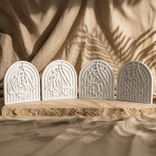 Set of 4 Islamic Table Decor – Elegant Arabic Calligraphy for Home or Office – Unique Islamic Art Piece, Perfect for Eid, Ramadan, or Daily Inspiration – White Stone Powder Statue - style: Set of 4