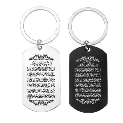 Stainless Steel Ayatul Kursi Keychain Islamic Muslim Arabic Calligraphy Keyring Pendant Islam Arab Gifts - color: Silver and Black