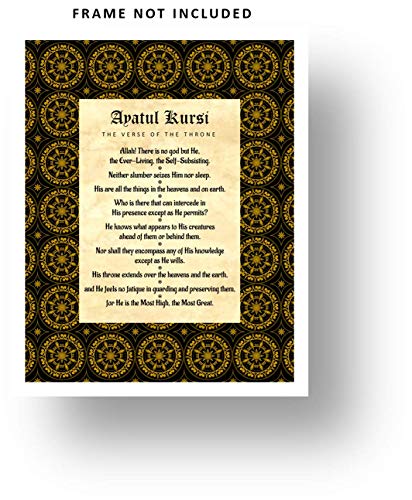 Islamic Wall Art - Ayatul Kursi - Verse of the Throne in Clear English - 11" x 14" UNFRAMED Fade-Resistant Print (Black and Gold) - color: Black