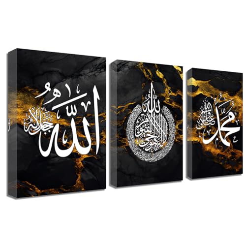 ZQQART Islamic Canvas Wall Art 3 Pieces Ayatul Kursi Allah Name Muhammad Picture Prints Abstract Arabic Calligraphy Muslim Art Poster Eid Gifts (Black Gold,12.00" x 16.00" x 3Pcs) - color: Black Gold, size: 12.00" x 16.00" x 3Pcs