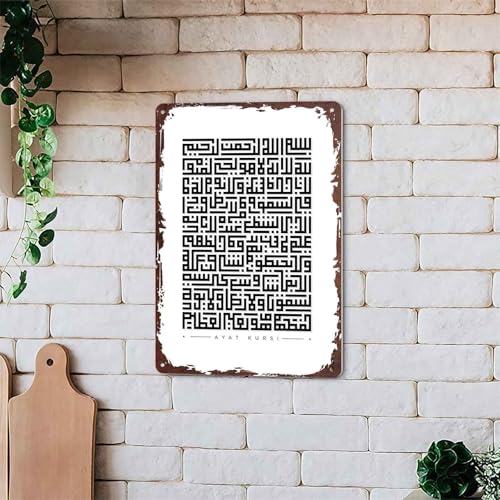 ayatul kursi Metal Sign 8x12 Inch, Funny Aluminum Wall Decor, for Home Office Bedroom Living Room Yard Indoor Decor