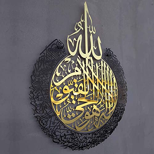 iwa concept Shiny Metal Ayatul kursi | Islamic Ramadan Wall Decorations | Modern Muslim Housewarming Gift | Arabic Calligraphy | Quran Wall Art | (In Gold Out Black, L (24.8x19.3 inches)) - color: In Gold Out Black, size: 25"L x 20"W