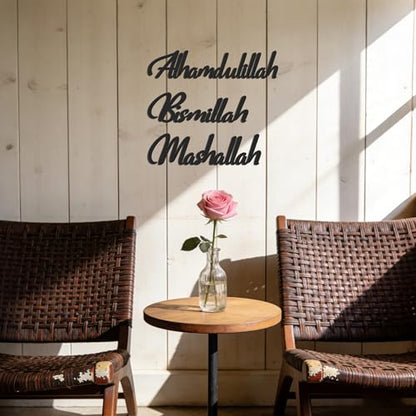 Slickss Islamic Wall Art Set of 3 - Alhamdulillah Bismillah Mashallah Metal Calligraphy, Arabic Quran Verses Wall Decor, Black Metal Sign for Muslim Home, Ramadan Decorations
