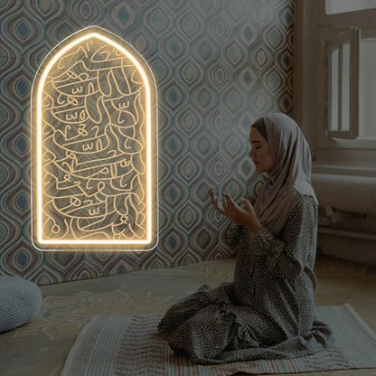 Subhan Allah Mehrab Neon Sign - Warm White Arabic Quranic Verse in Arched Window LED Wall Light for Mosque Living room Religious Decor Prayer Room Islamic Home 16" x 9.1"